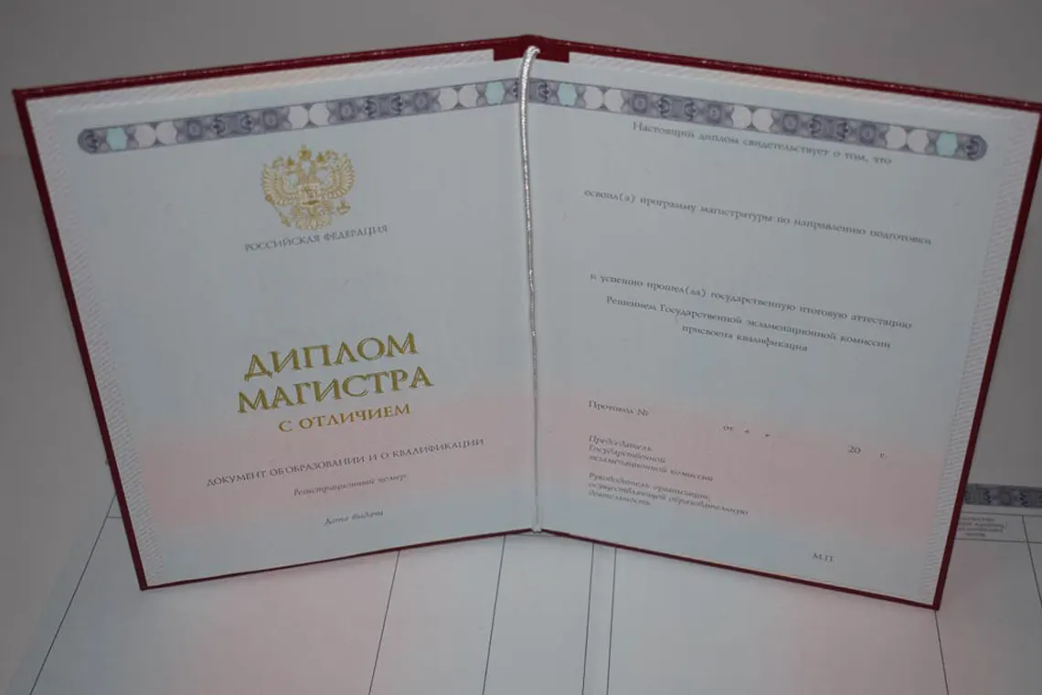 Купить диплом недорого в Новом Уренгое